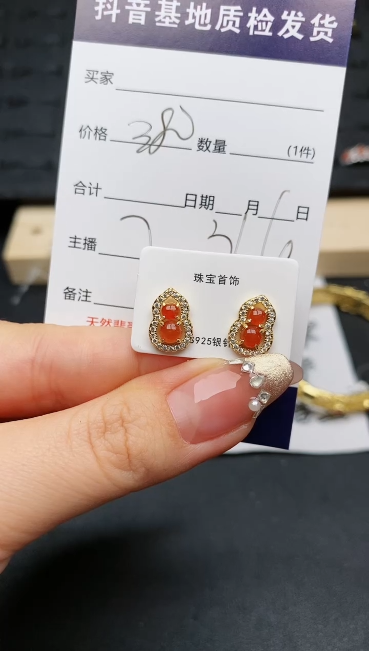 【闪购商品】翡翠耳饰银S925镶嵌.............
