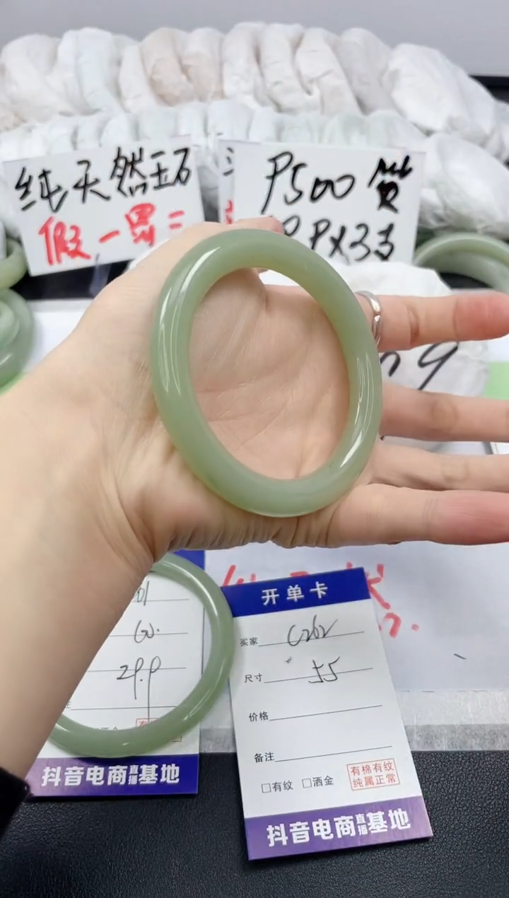 【闪购商品】石英质玉手镯未镶嵌C262/55
