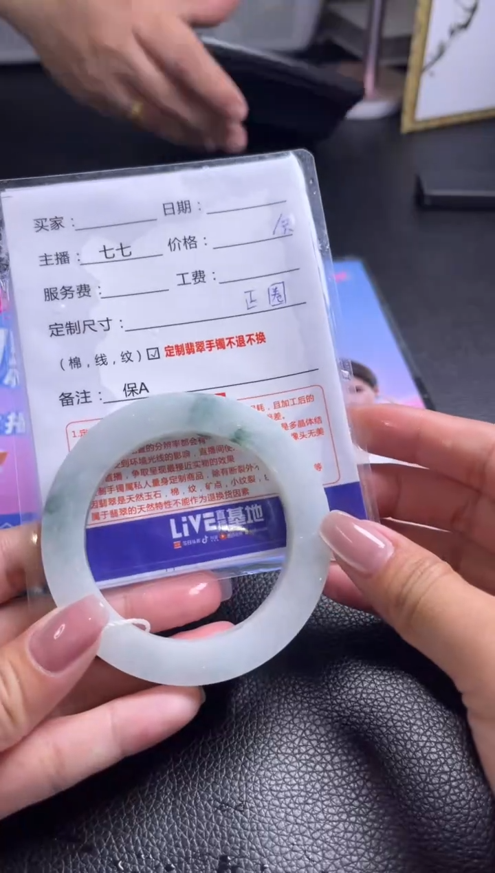 【闪购商品】定制翡翠手镯未镶嵌定制手镯不退不换