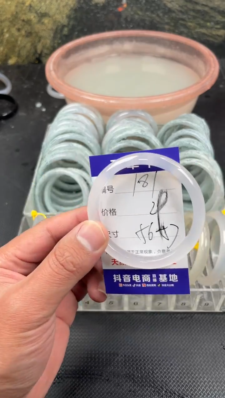 手镯玛瑙/玉髓未镶嵌181