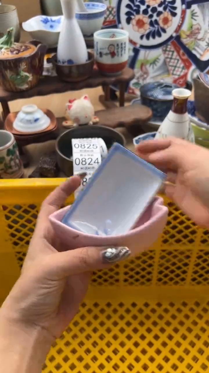 822默认微瑕，满20元包邮