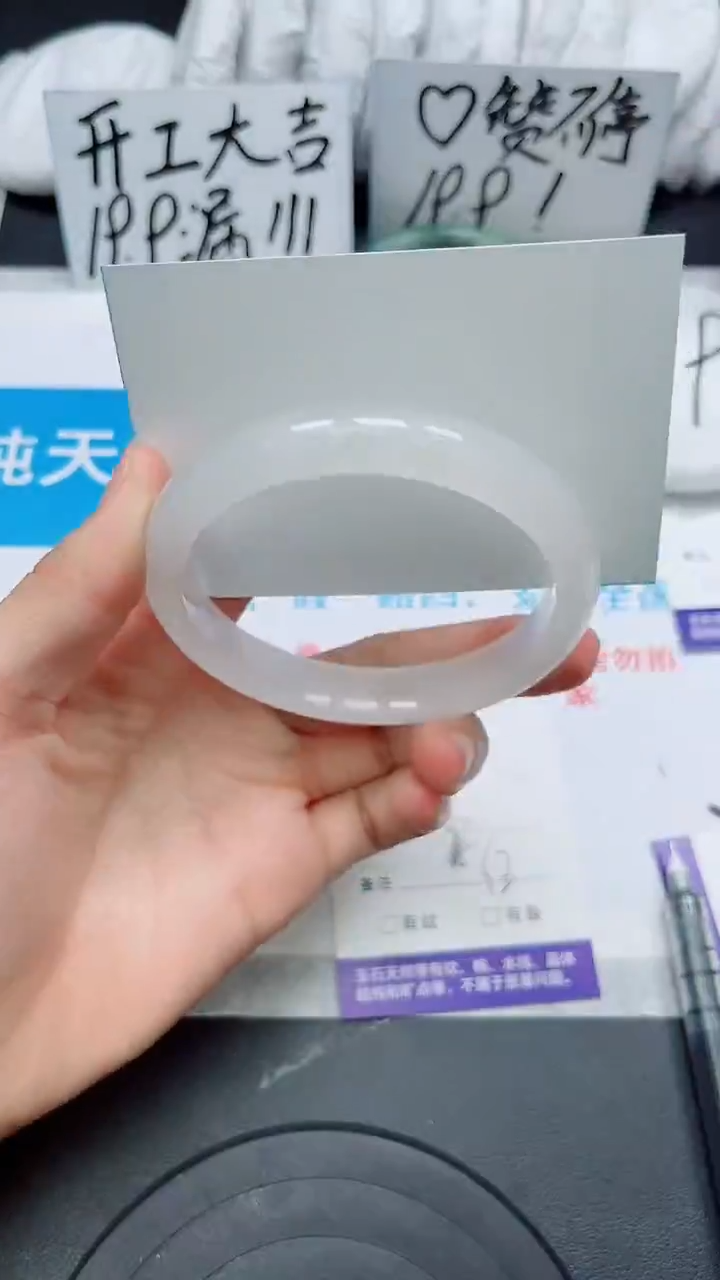 【闪购商品】石英质玉手镯未镶嵌61