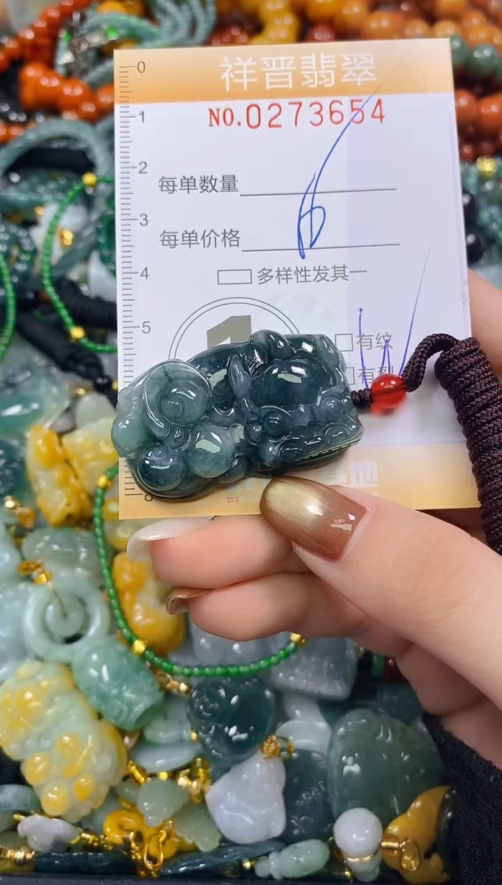 颈饰未镶嵌翡翠闪购0273654