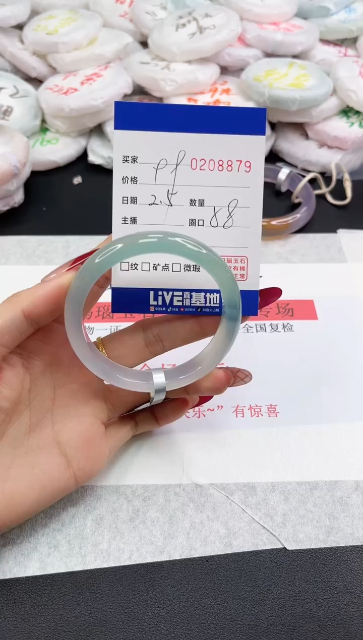 【闪购商品】玛瑙/玉髓手镯未镶嵌8879