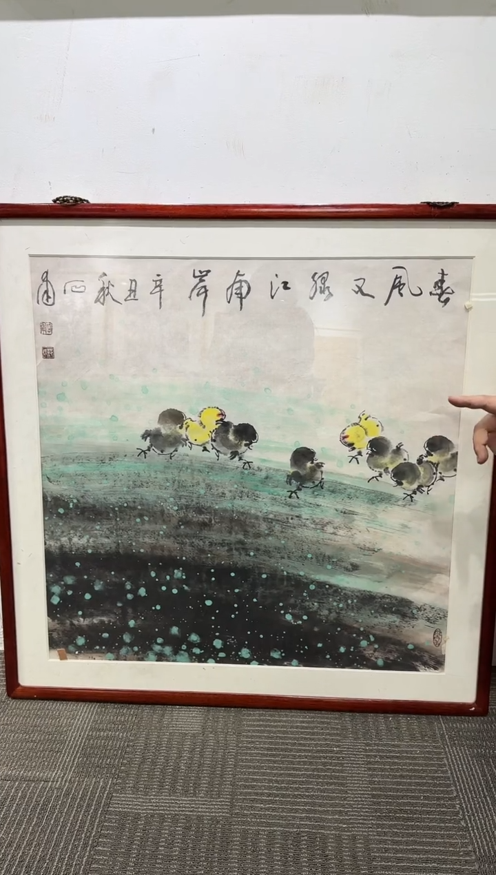 【闪购商品】国画天津人美-范石甫花鸟4平尺画芯
