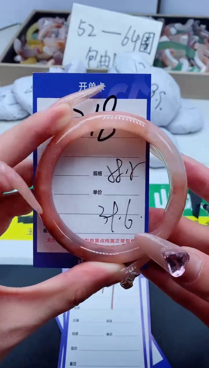 【闪购商品】石英质玉手镯未镶嵌218-58