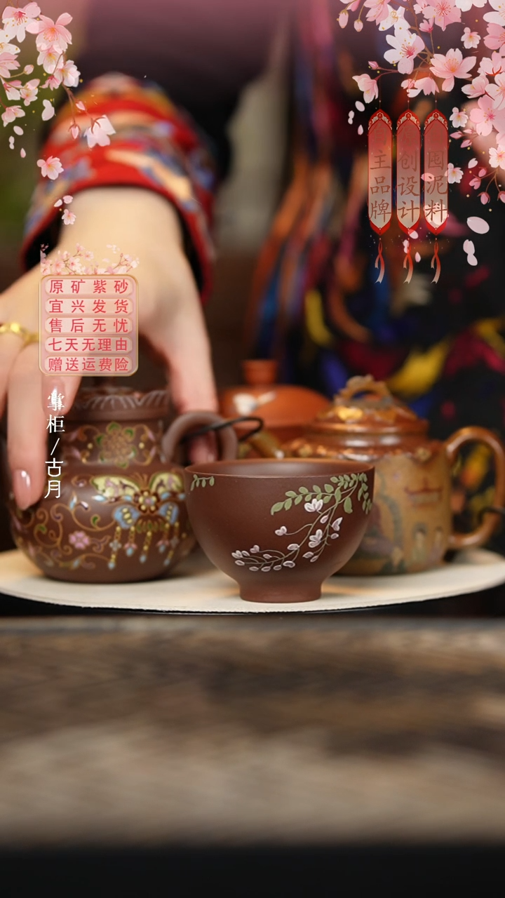 LT941老紫泥“紫藤花”主人杯100cc