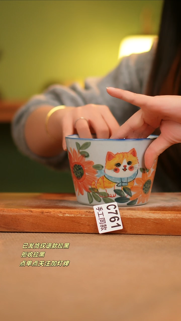 【闪购商品】其他C761窑林瓷业瓷器