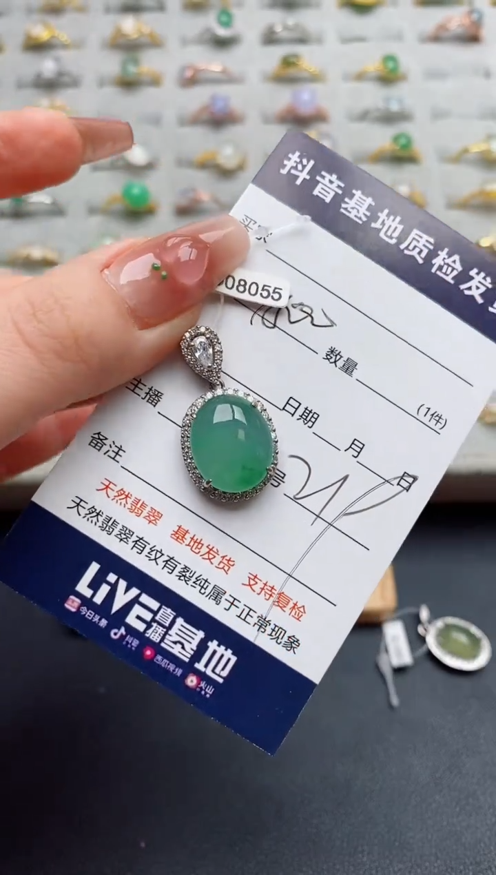 颈饰银S925镶嵌翡翠.