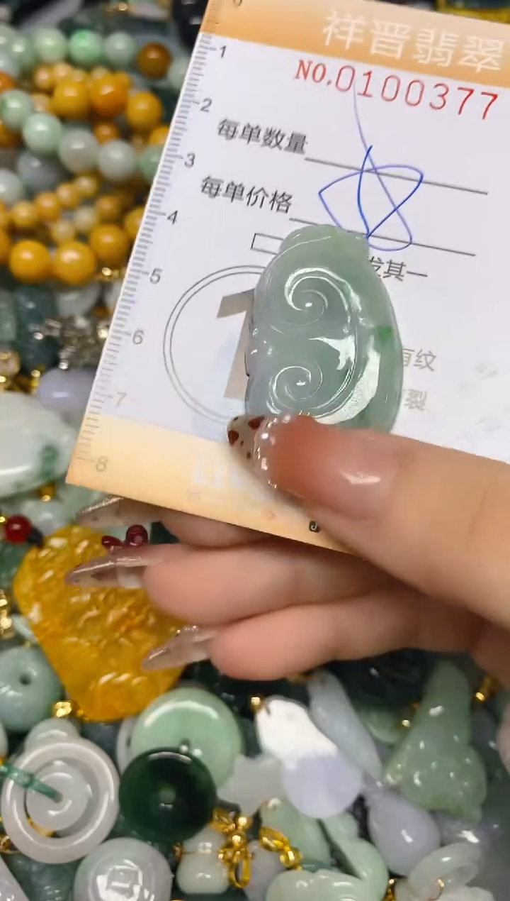 【闪购商品】翡翠颈饰未镶嵌闪购0100377