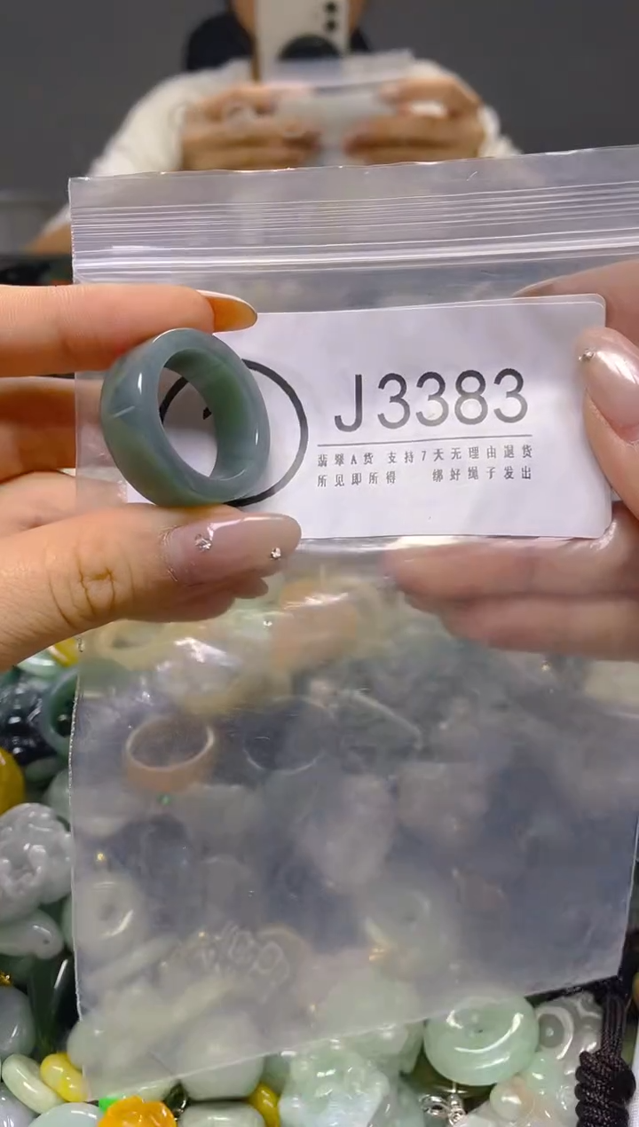 翡翠未镶嵌颈饰20.6/J/翡翠A货,1件也是批发价