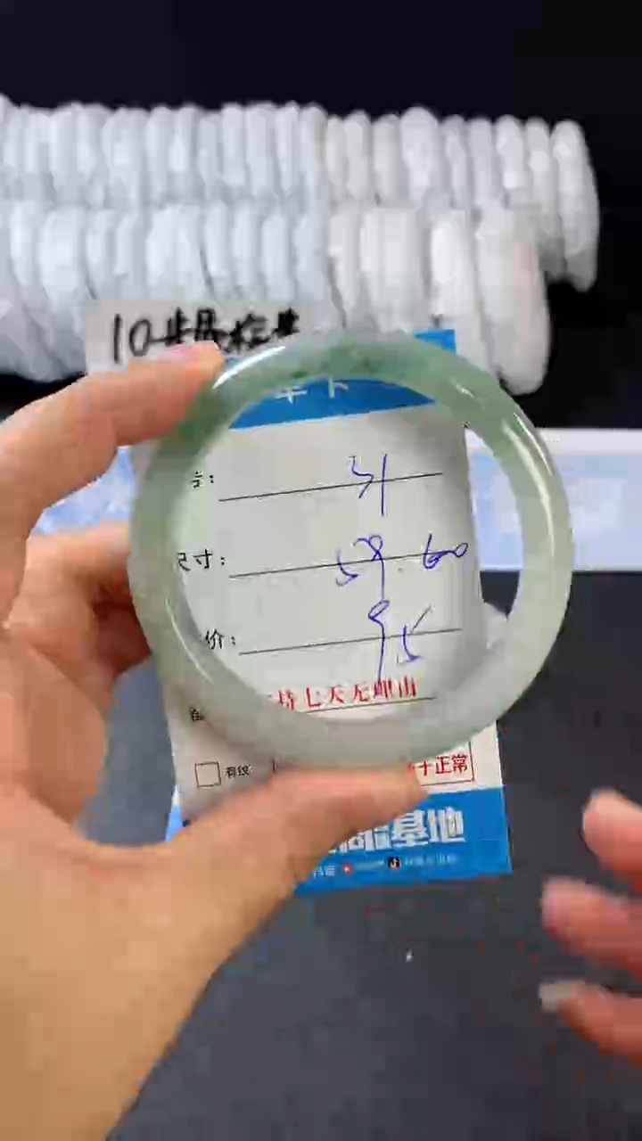 【闪购商品】石英质玉手镯未镶嵌A31