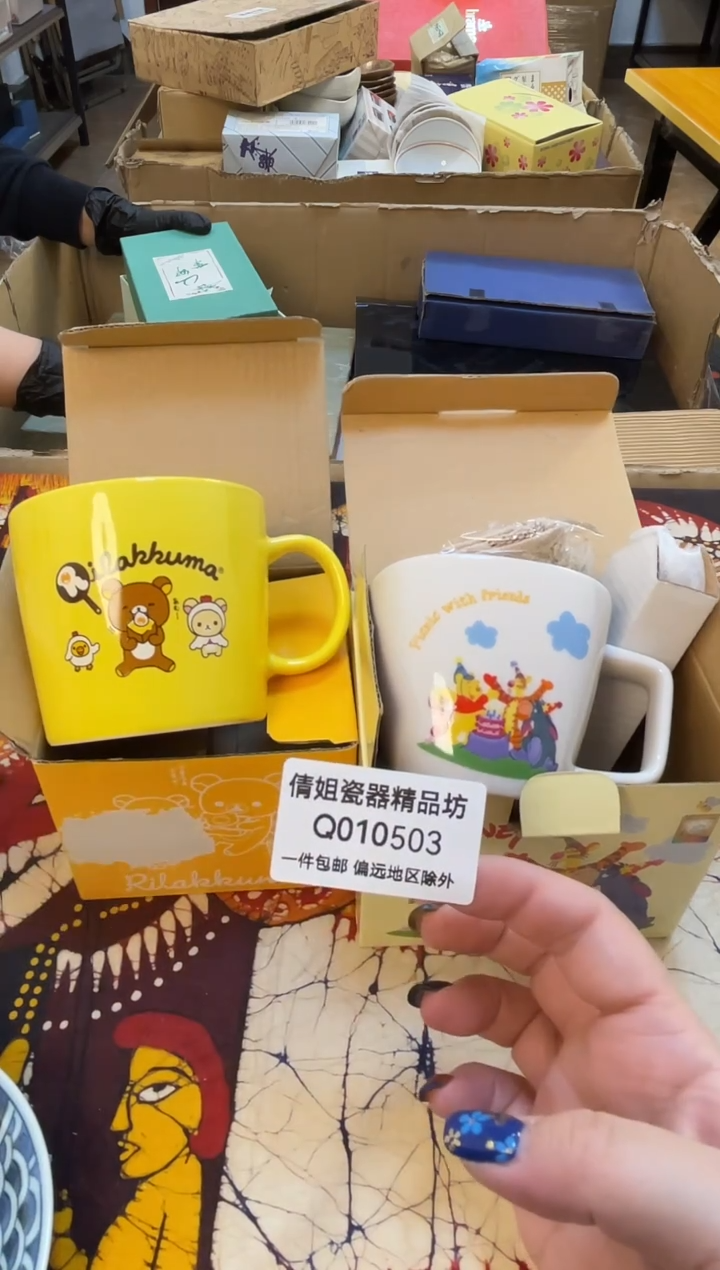 日式倩姐好物54864