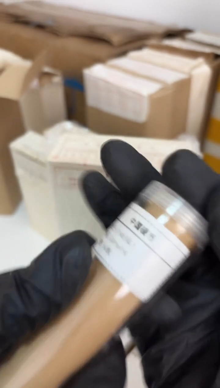 整卷 法定货币原光原卷原厂封装 835