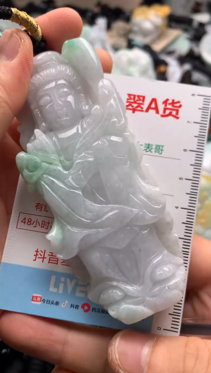 【闪购商品】翡翠吊坠(不含链)未镶嵌1