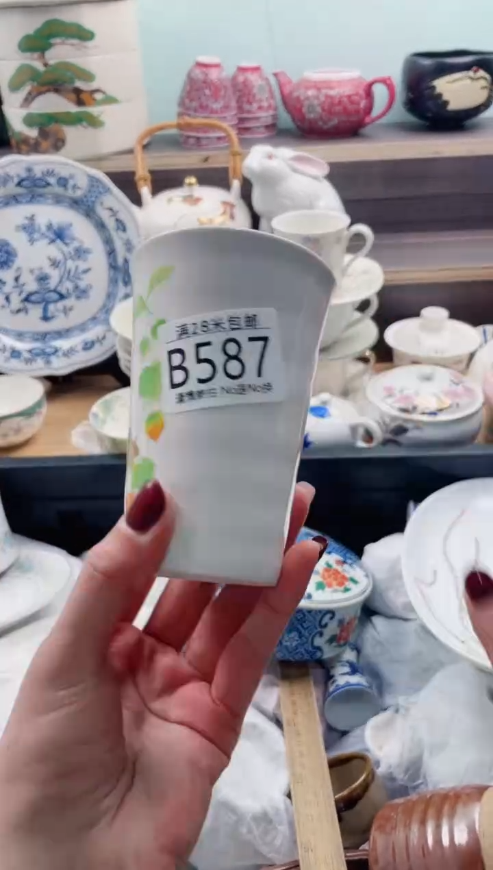 【闪购商品】B587***********