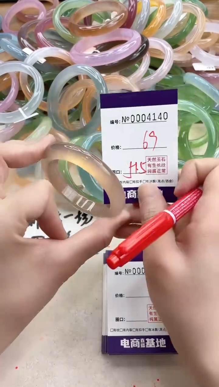 【闪购商品】玛瑙/玉髓手镯合金4140