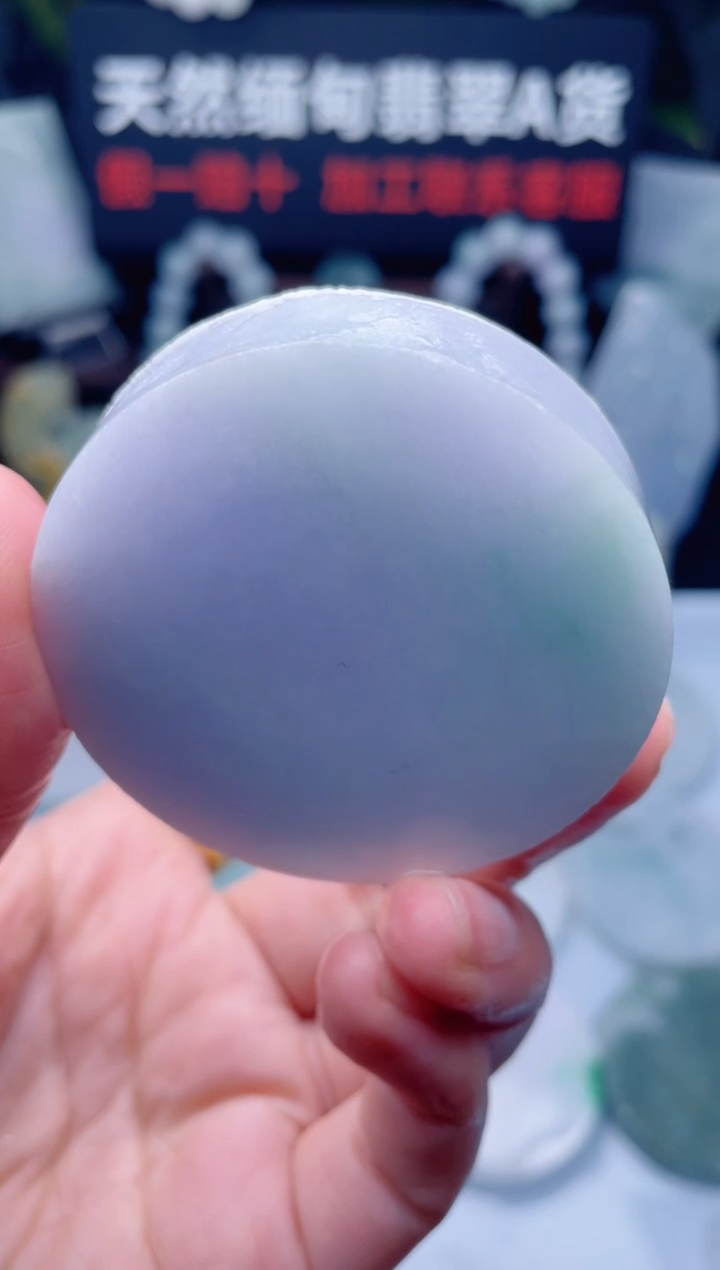 颈饰未镶嵌翡翠华1659