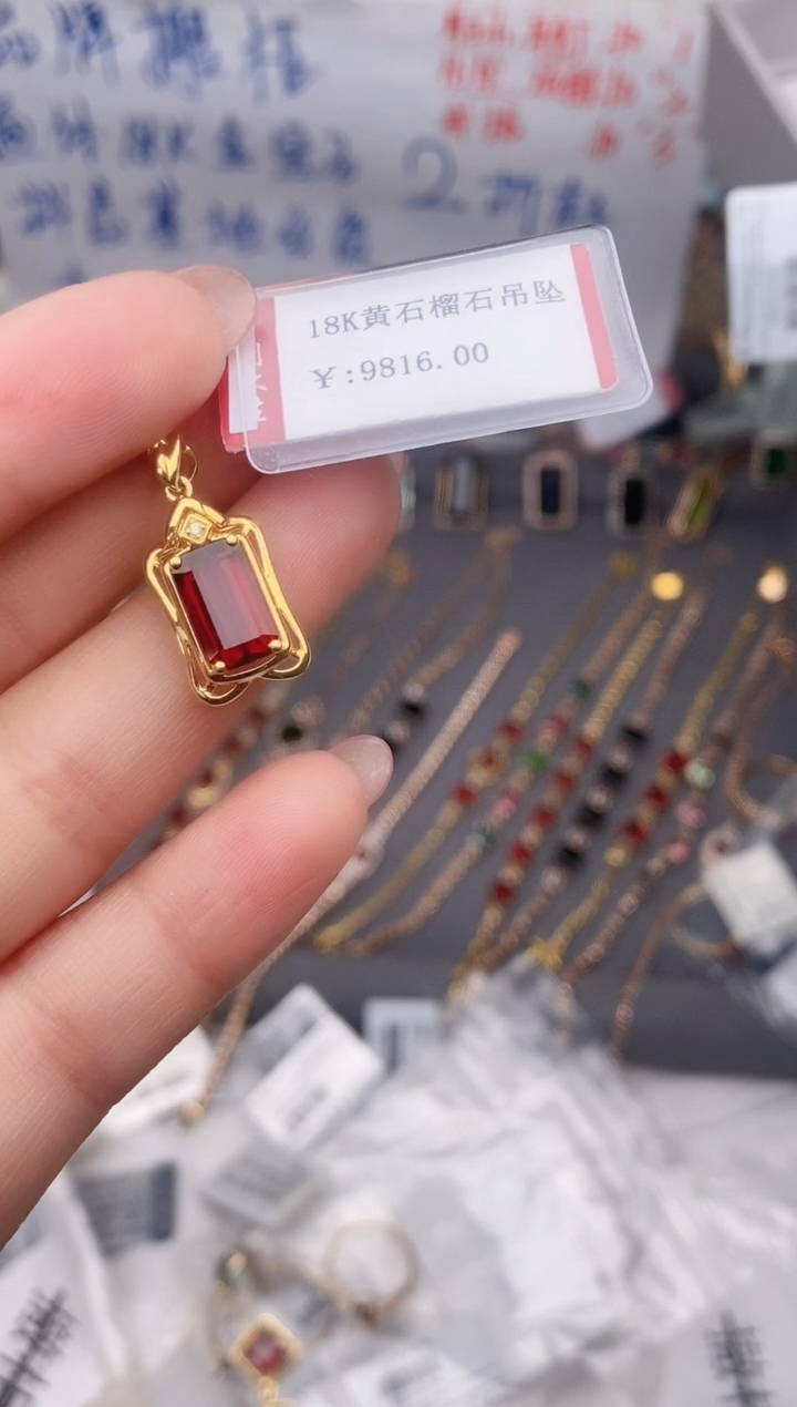 颈饰18K金镶嵌石榴石--专柜--