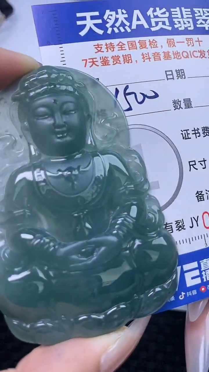 【闪购商品】翡翠颈饰未镶嵌A货翡翠0929