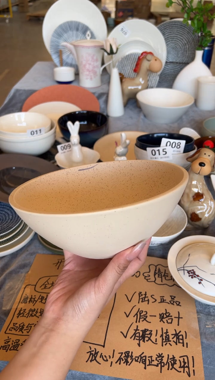 新骨瓷031瑕疵 沙海黄 8寸 面碗