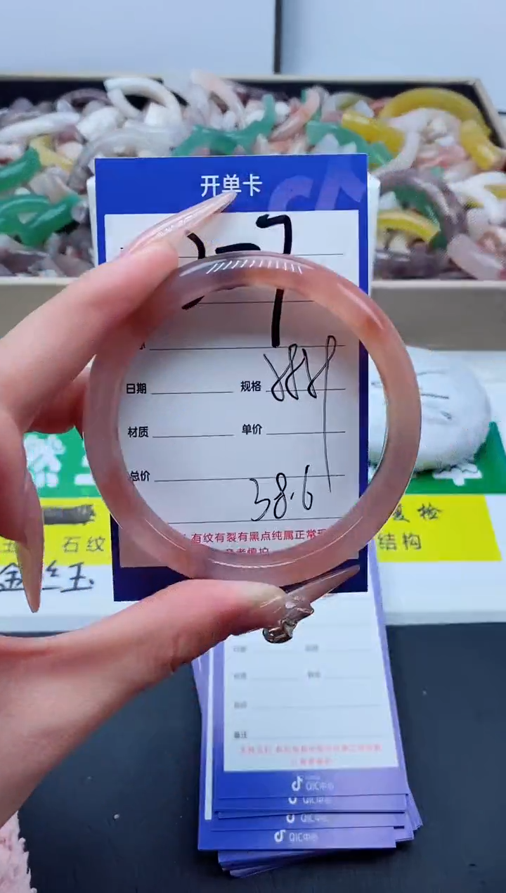 【闪购商品】石英质玉手镯未镶嵌207-58