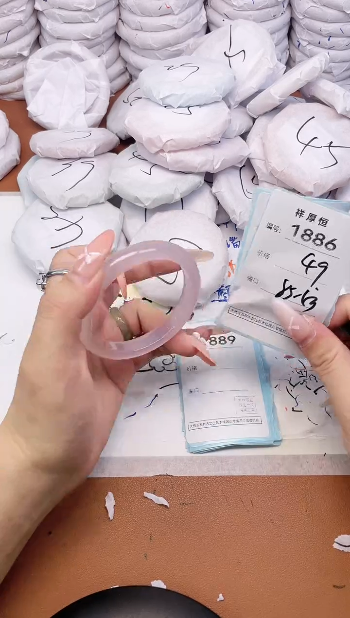 【闪购商品】玛瑙/玉髓手镯未镶嵌1886