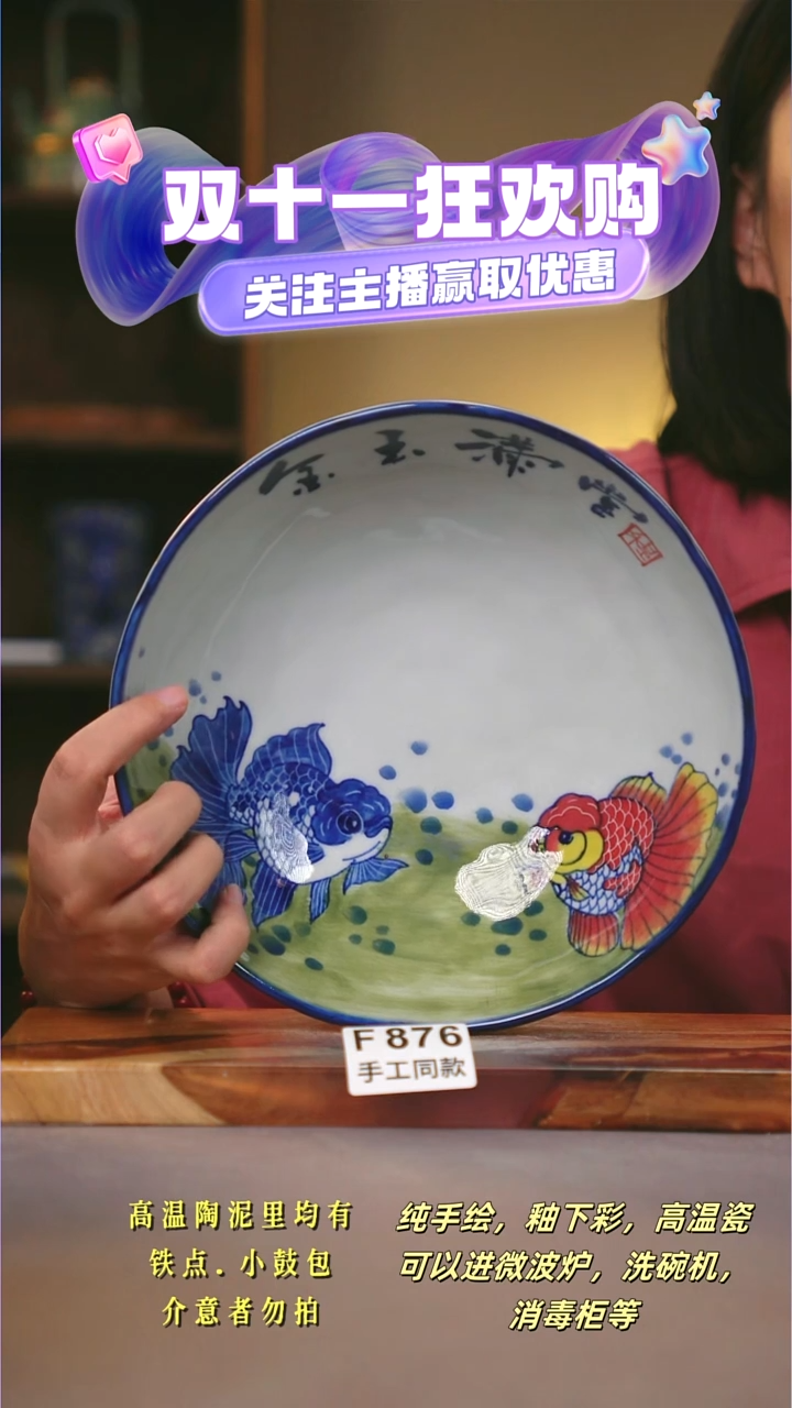 其他F876陶然集器瓷器