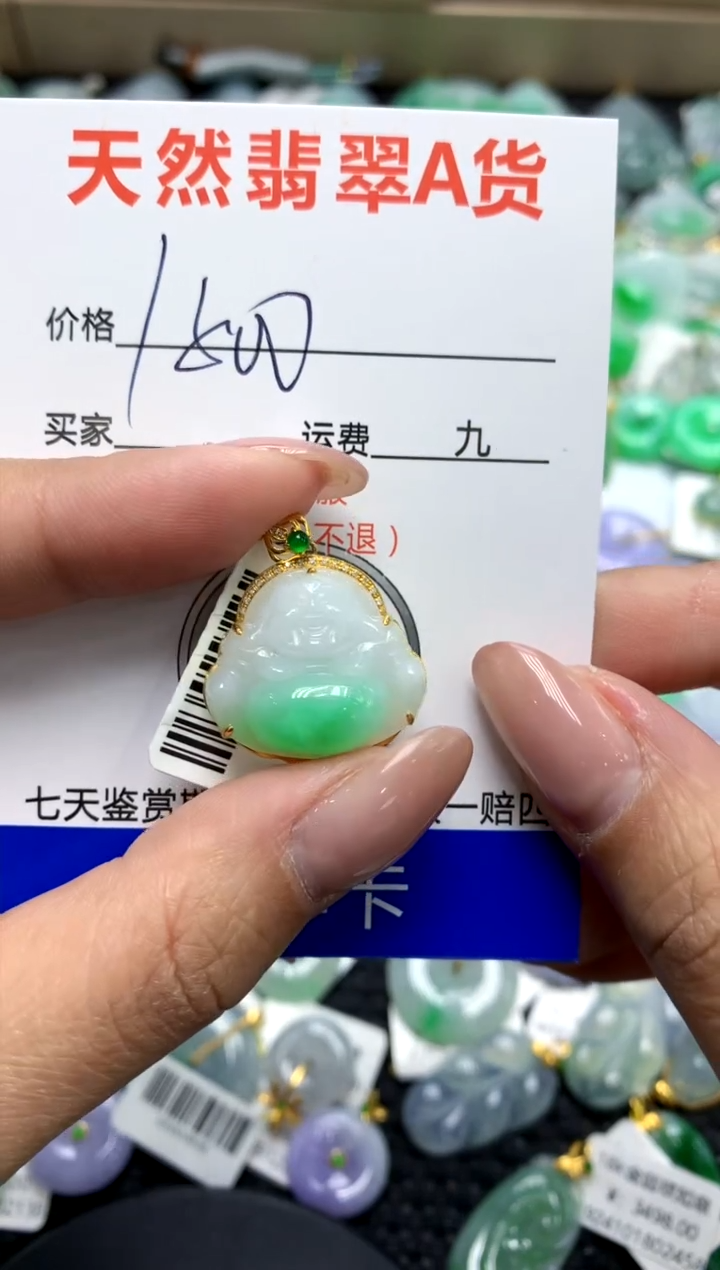 【闪购商品】翡翠颈饰18K金镶嵌111111111