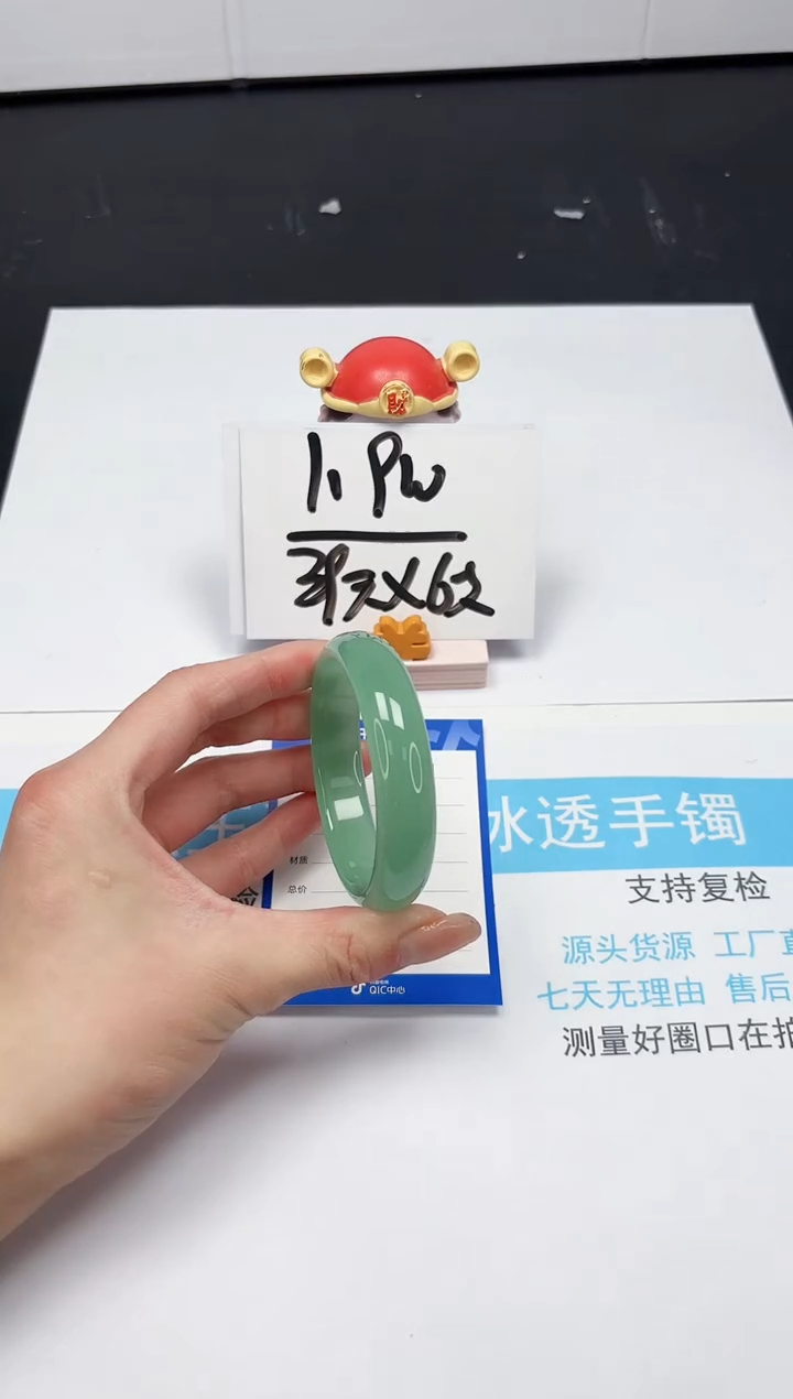 【闪购商品】石英质玉手镯未镶嵌41-54.6