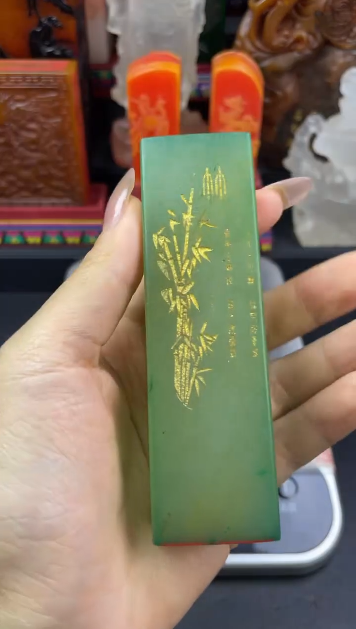 寿山石印石水松冻梅兰竹菊（守拙归真）