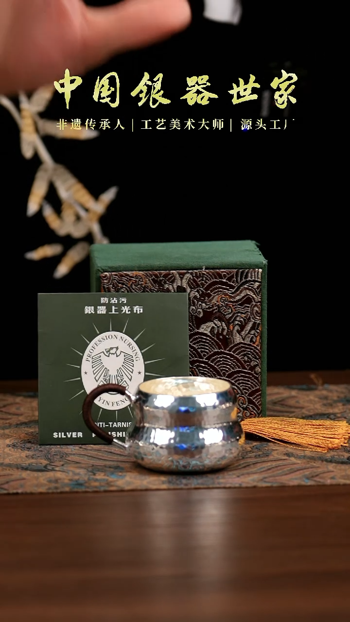 新品-手工锤纹主人杯