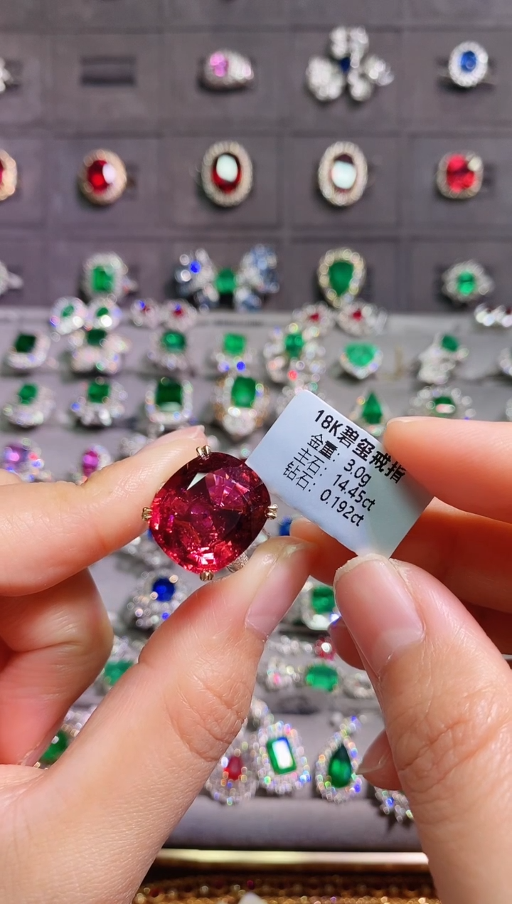 【闪购商品】碧玺18K金戒指18K金镶嵌1