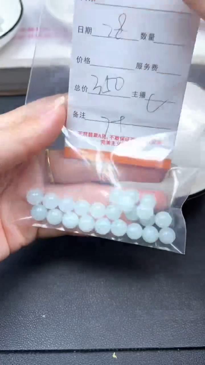 颈饰未镶嵌翡翠星***1雪欣散珠定制diy