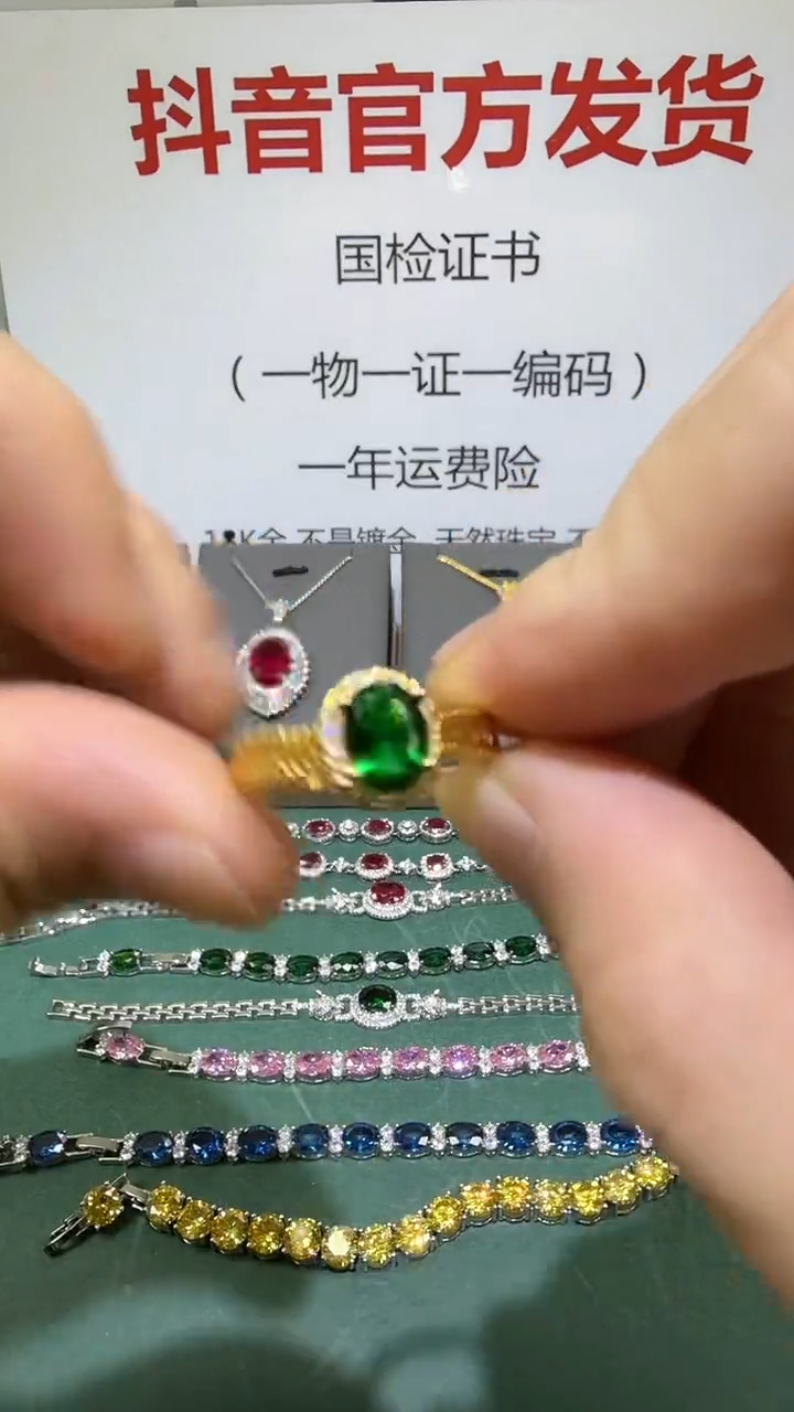 18K金镶嵌戒指祖母绿1