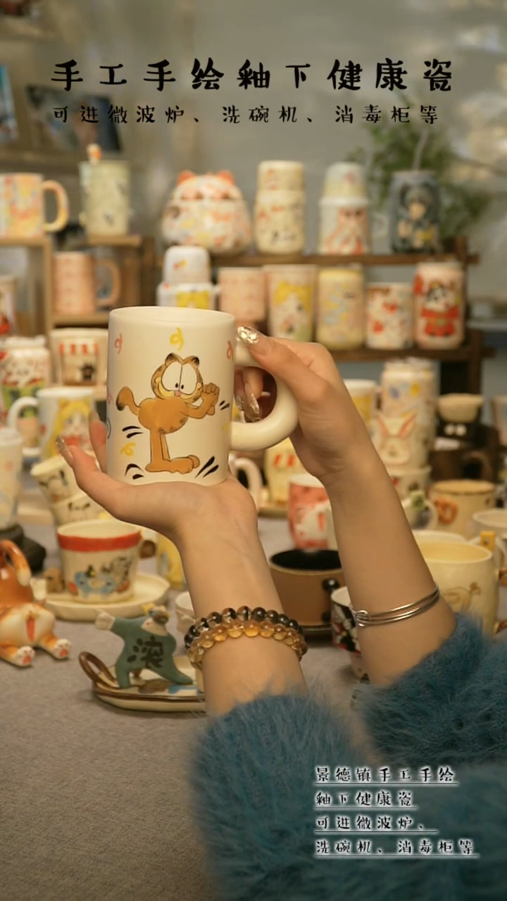 【闪购商品】杯景德镇手工手作陶瓷&A710