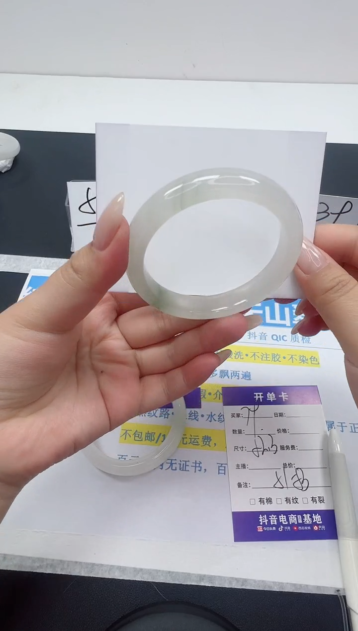 【闪购商品】石英质玉手镯未镶嵌编号：79--52.3圈 天山翠