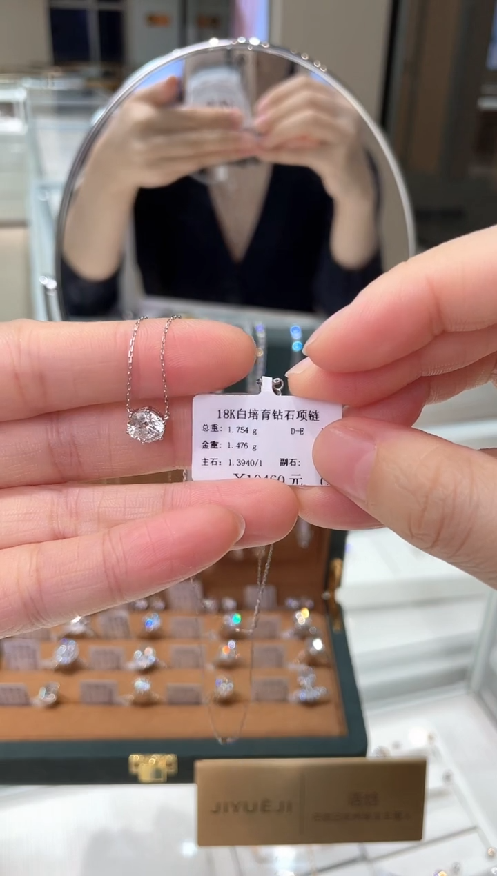 【闪购商品】实验室培育钻石颈饰18K金镶嵌项链