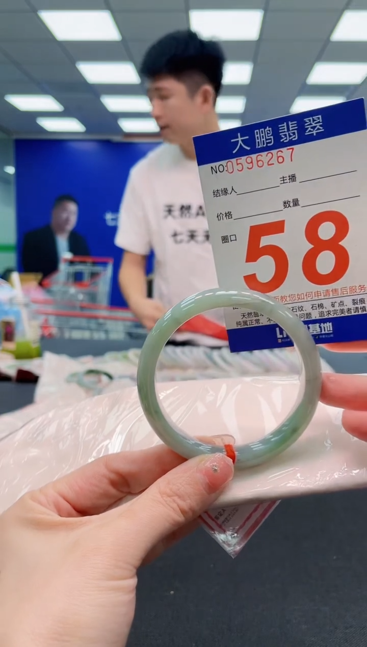 翡翠手镯未镶嵌AAAAAAAAAAAAAAAAAA
