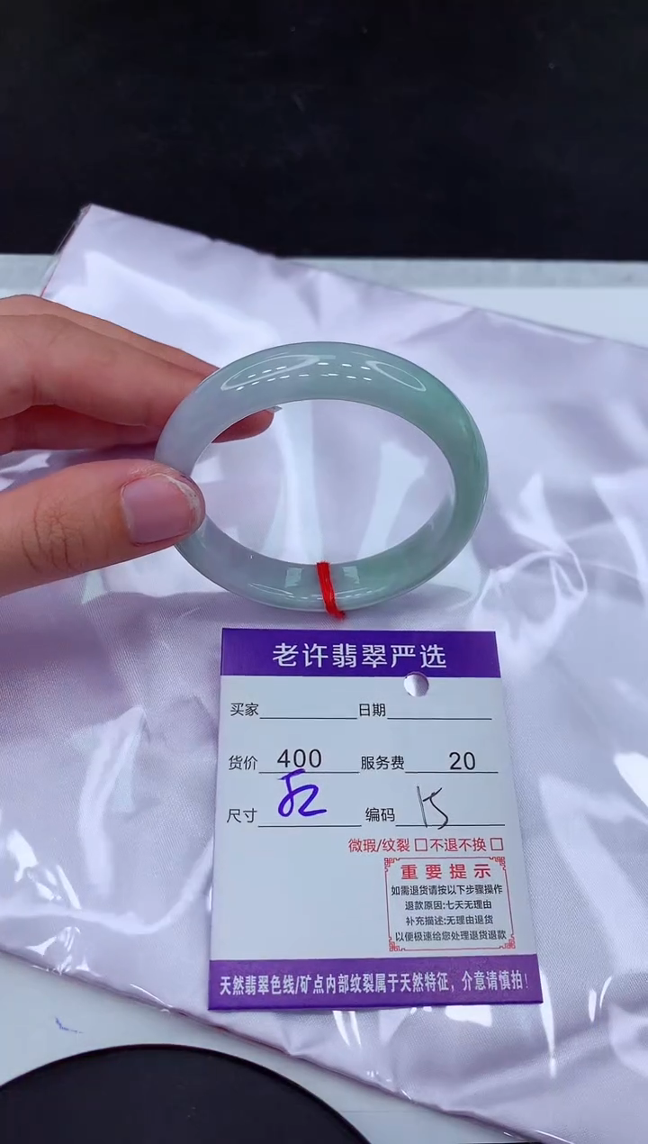 【闪购商品】翡翠手镯未镶嵌11111111