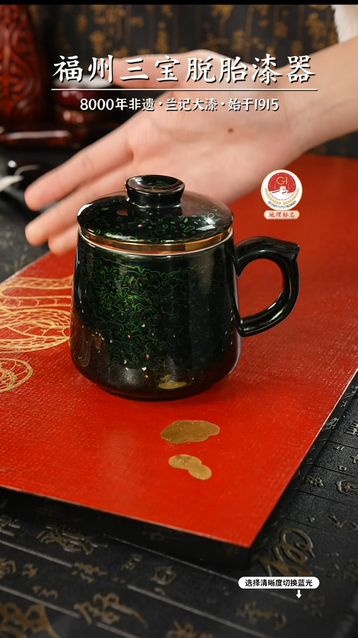 【闪购商品】大漆漆器 极光绿马克杯