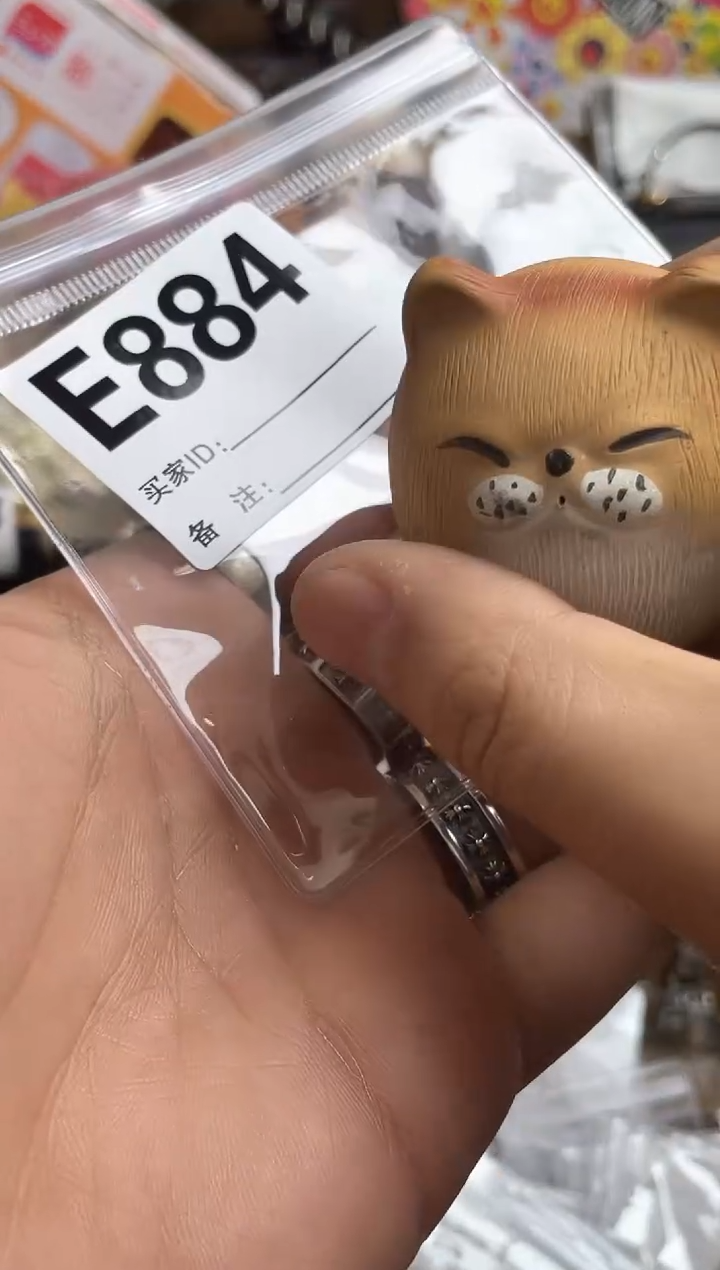 【闪购商品】瓷片E884 ++00000000000