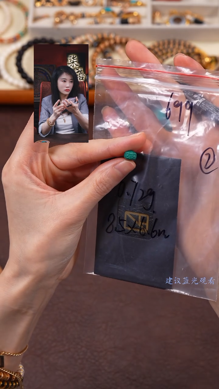 【闪购商品】绿松石1未镶嵌柒禧文玩回血好物