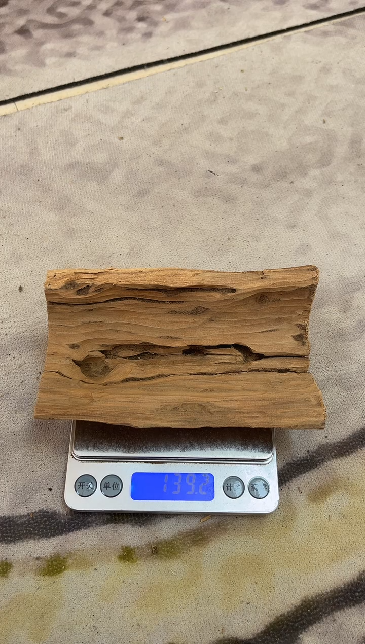 檀香木把件正区老山檀 原材料 139克