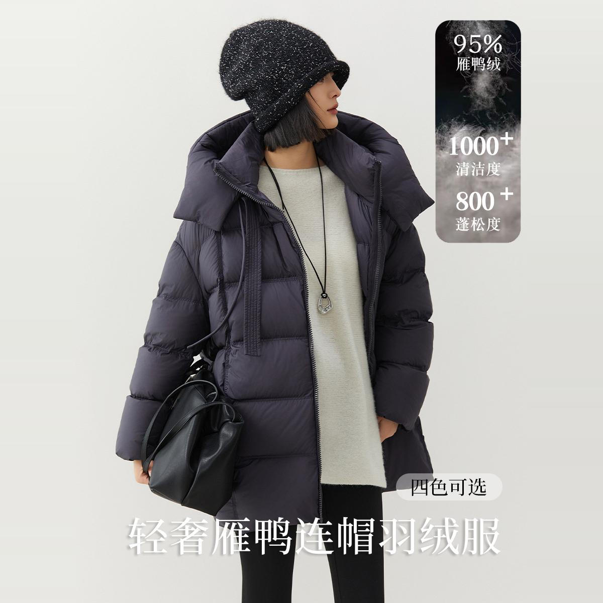 K姐KSOEUR【轻奢雁鸭】95雁鸭绒 800蓬 廓形宽松舒适连帽羽绒服女