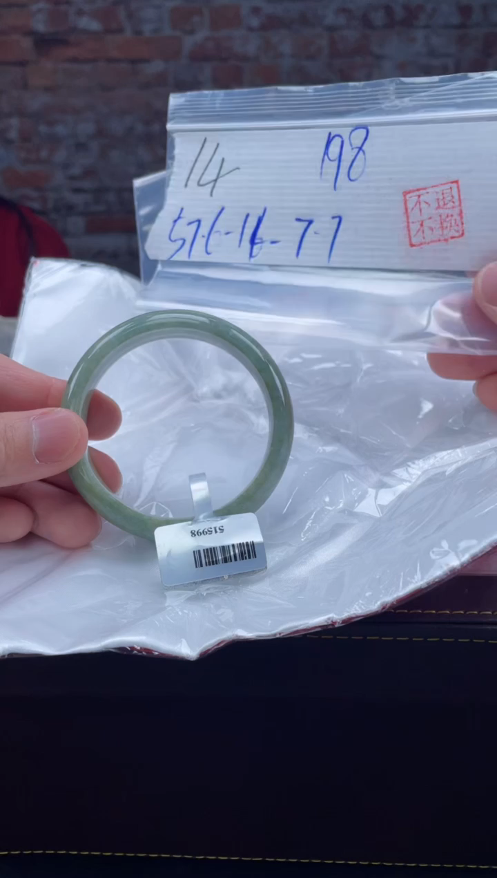 【闪购商品】定制翡翠未镶嵌毛货手镯需精细抛光/手镯14