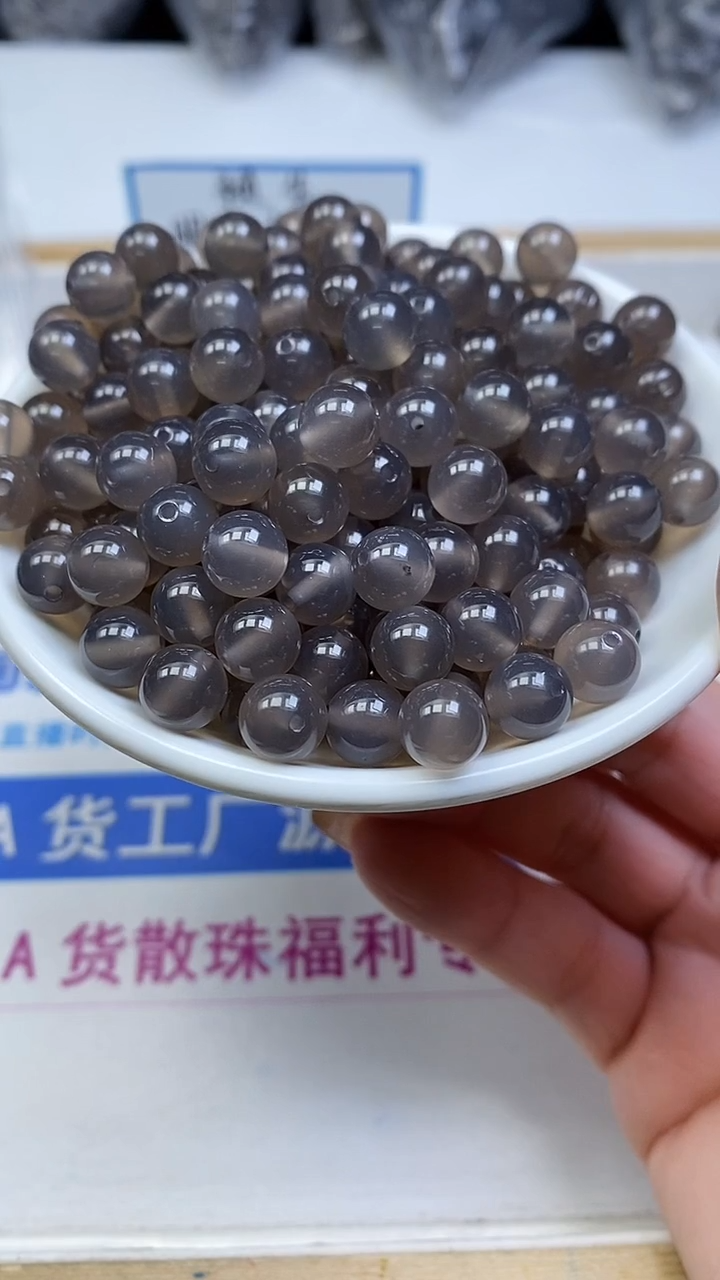 未镶嵌散珠玛瑙/玉髓B218 冰烟灰玛瑙8mm30颗9.9元