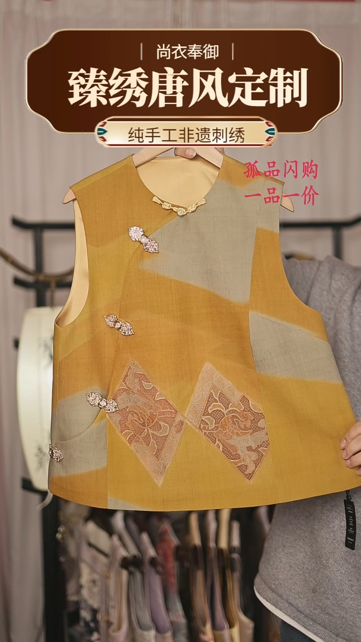 【闪购商品】织绣胖哥精选桑蚕丝缂丝底凤凰马甲27