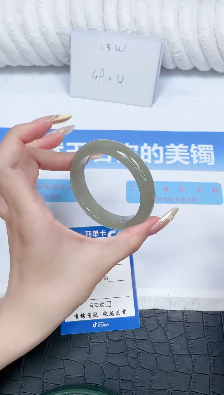 石英质玉手镯未镶嵌216-52