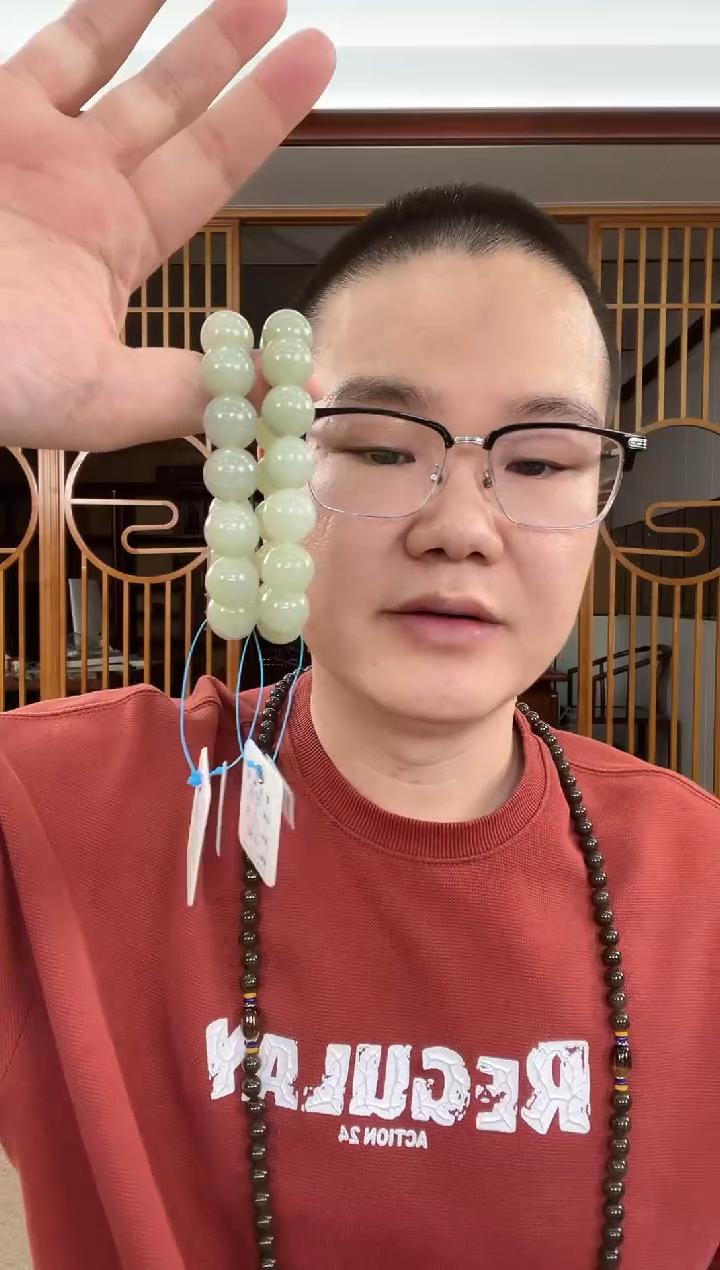 【闪购商品】和田玉手串未镶嵌卡14且末青白 圆珠 多样性发一